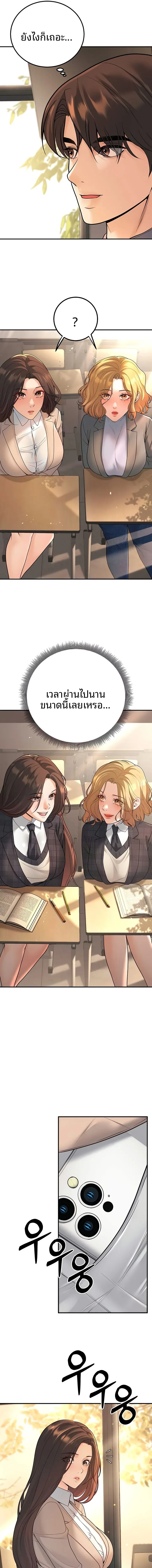 page-15