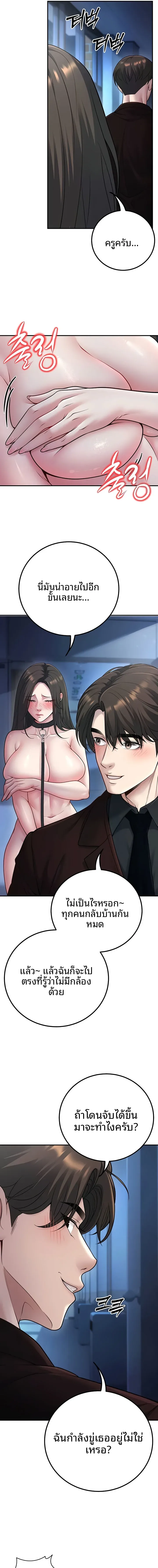 page-19