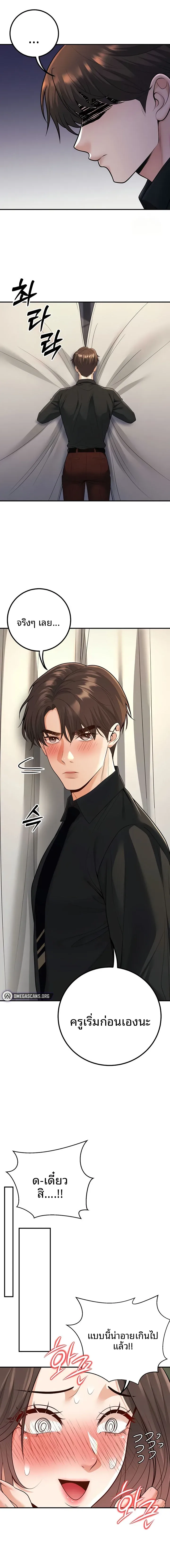 page-18