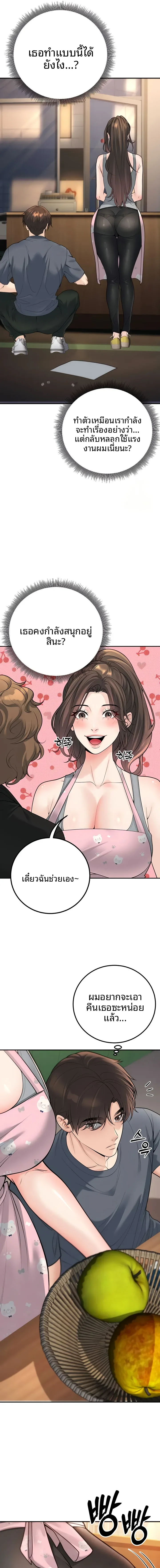 page-11