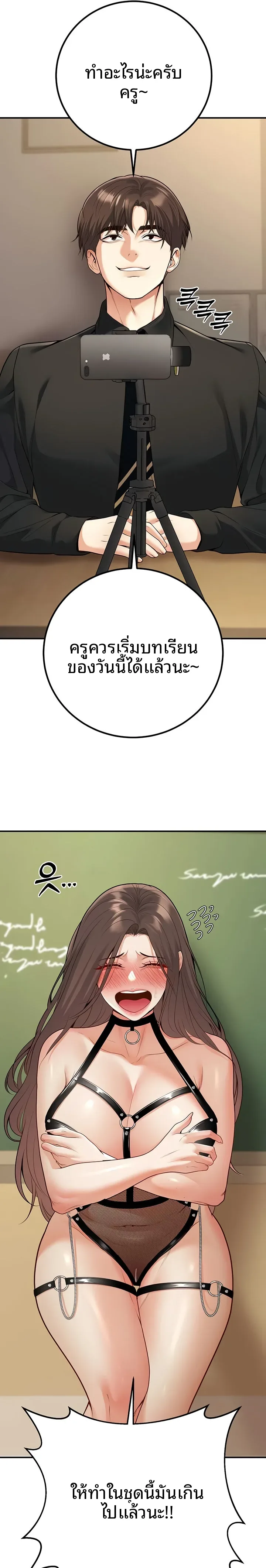 page-19