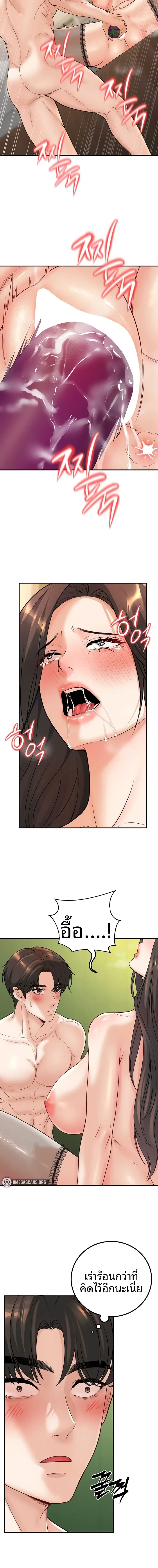 page-14