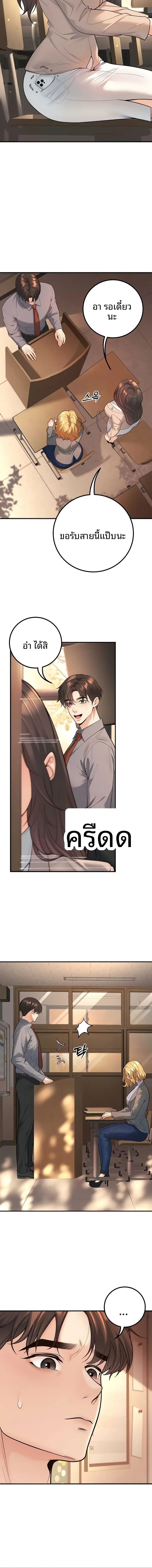 page-16
