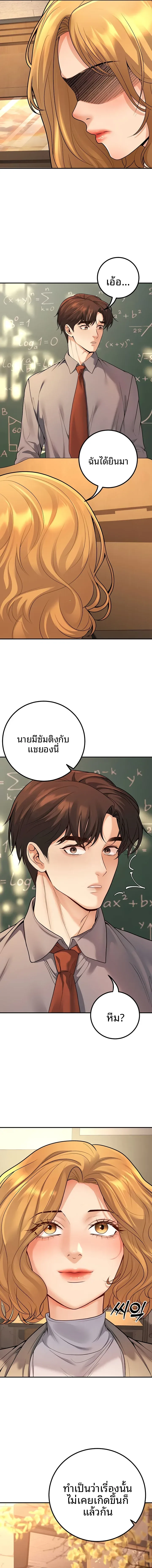 page-17