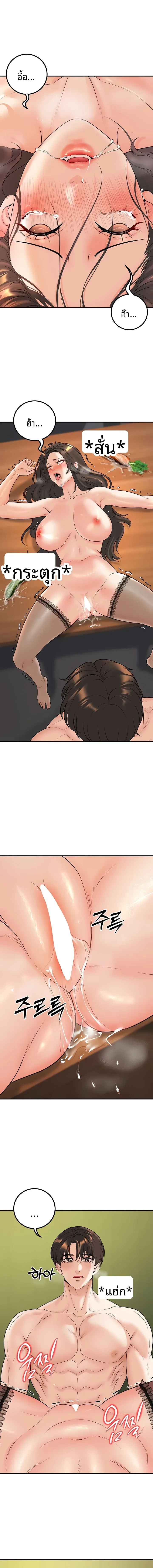 page-16