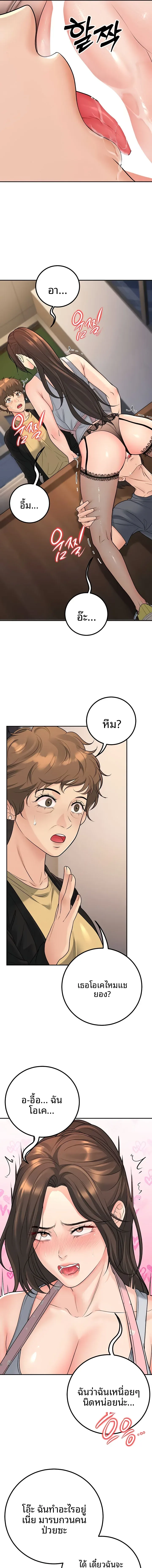 page-15