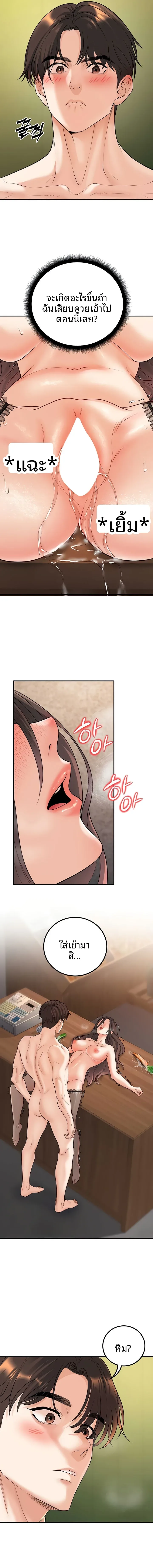 page-17