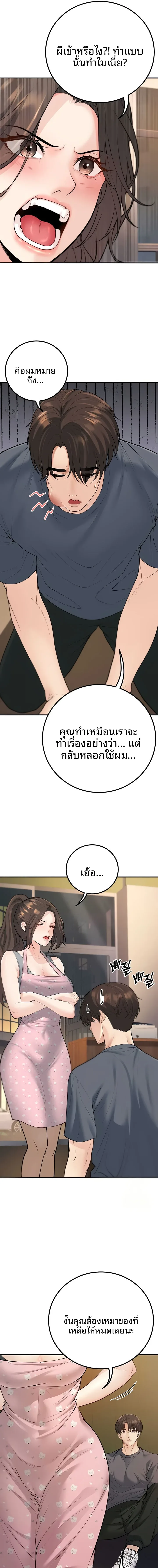 page-17