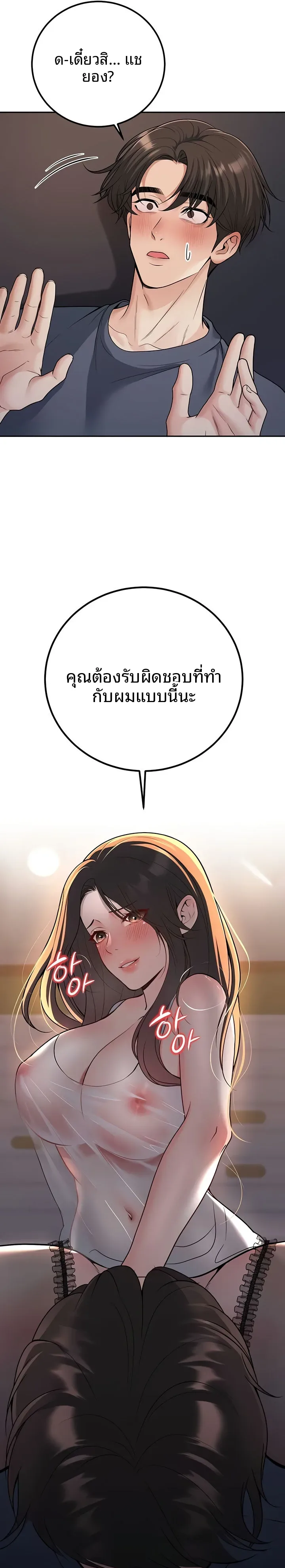 page-19