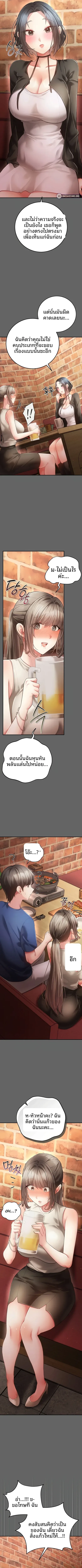 page-9