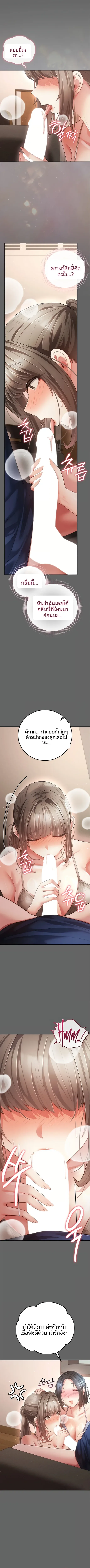 page-10
