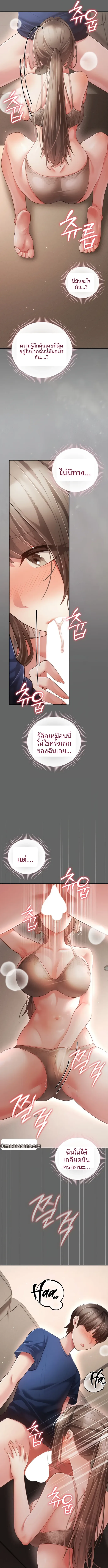 page-11