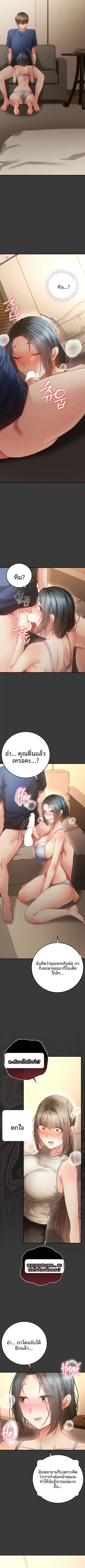 page-12