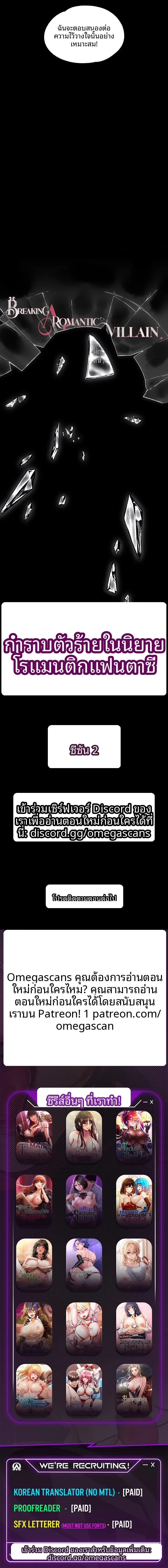 page-14