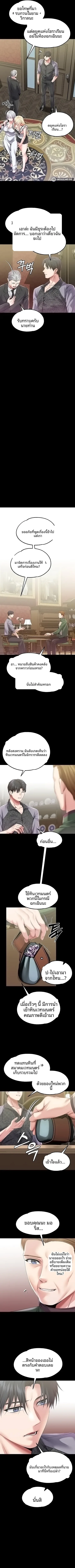 page-9