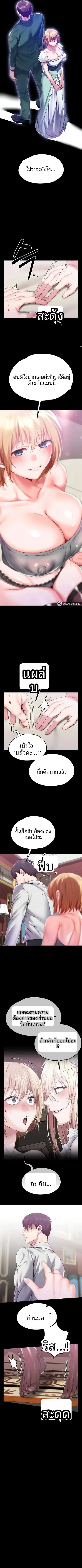 page-7