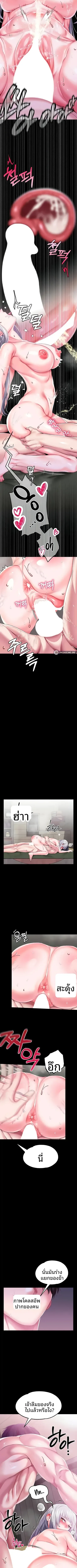 page-9