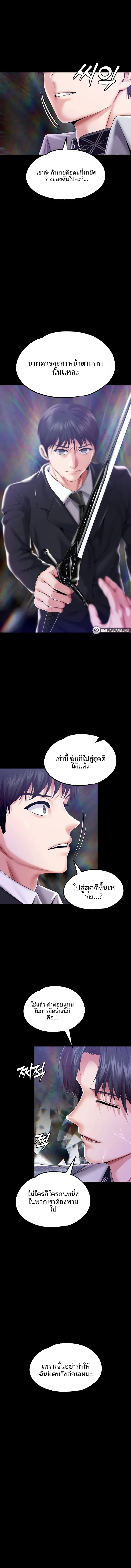 page-9