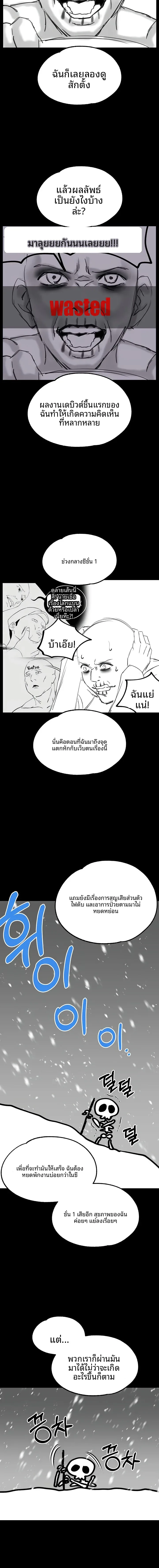 page-4