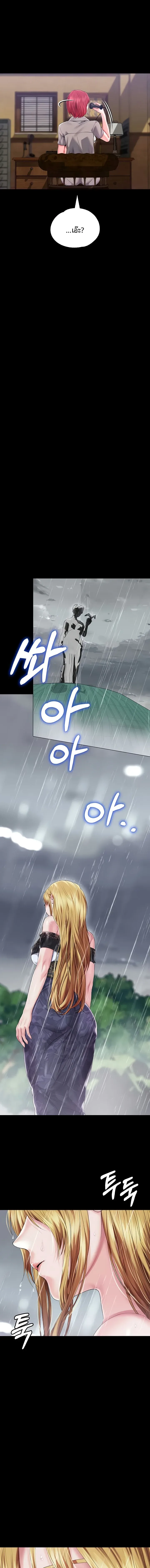 page-9