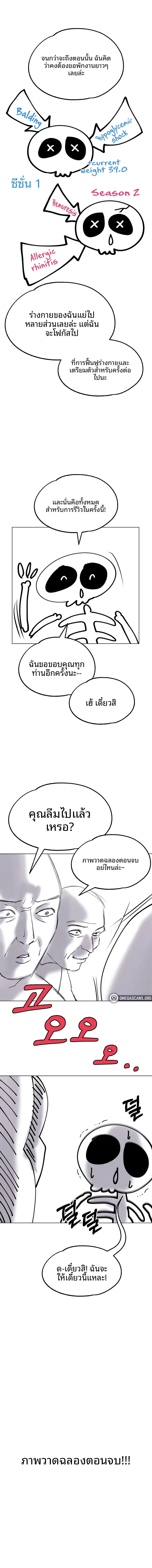 page-9