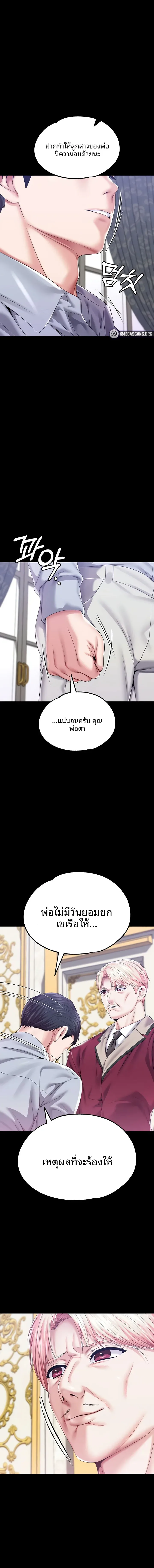 page-10