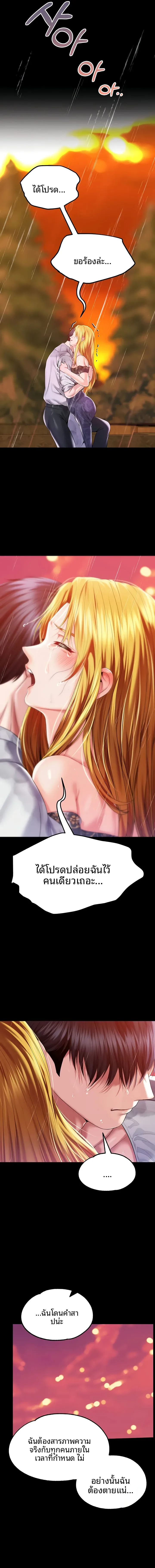 page-13