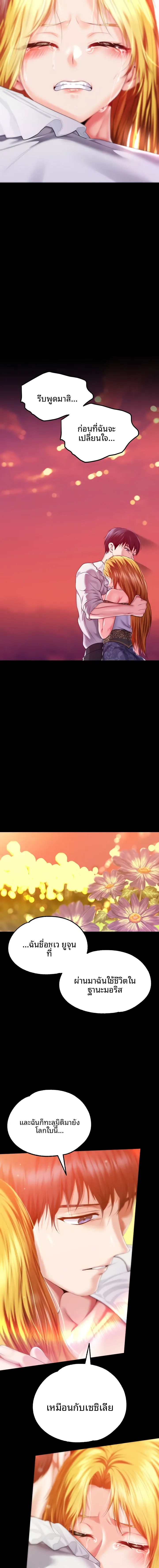 page-15