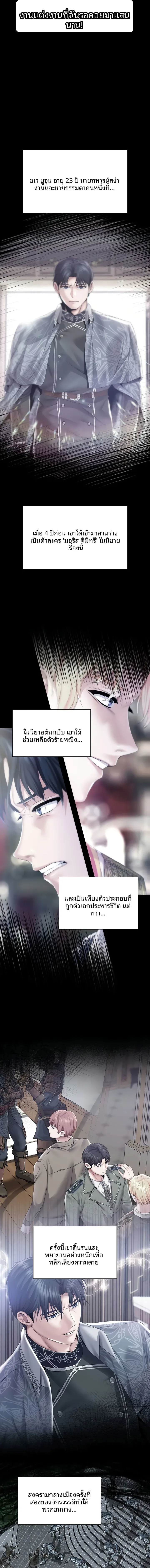 page-13