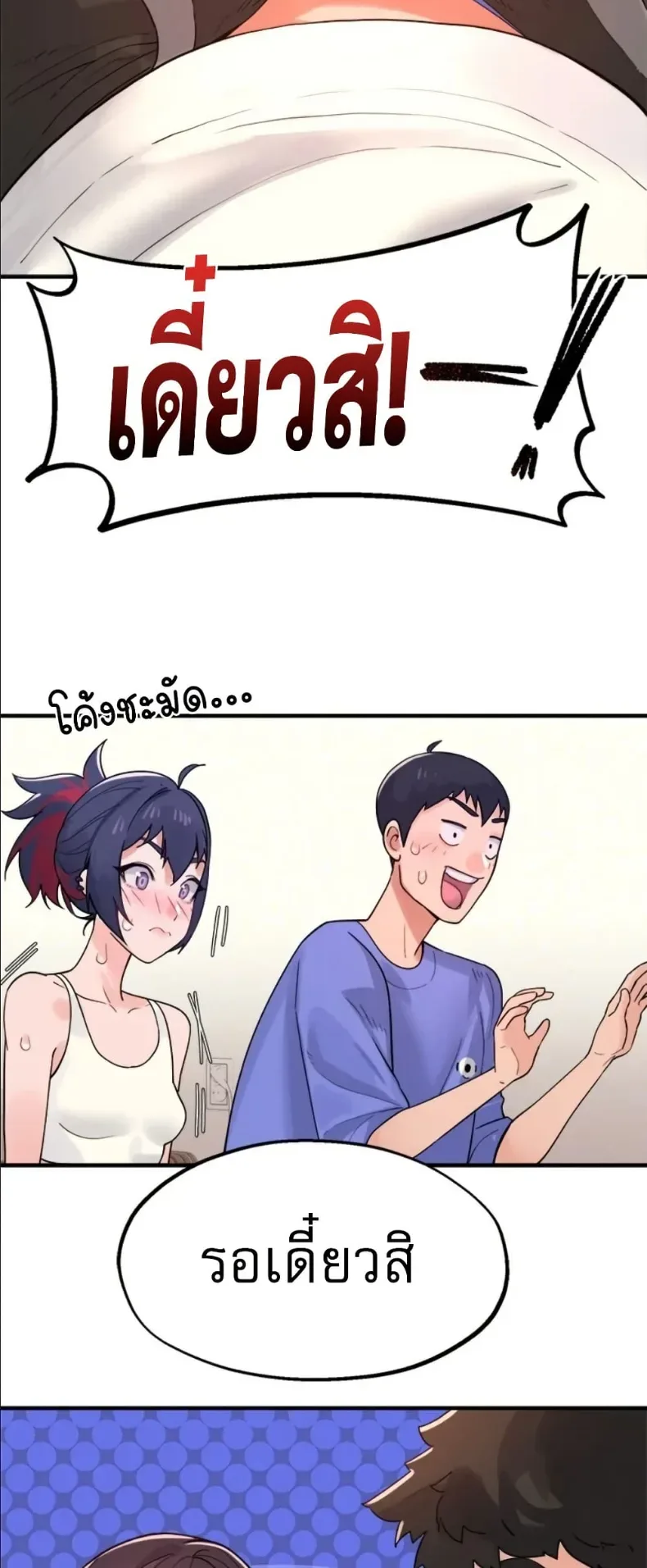 page-6