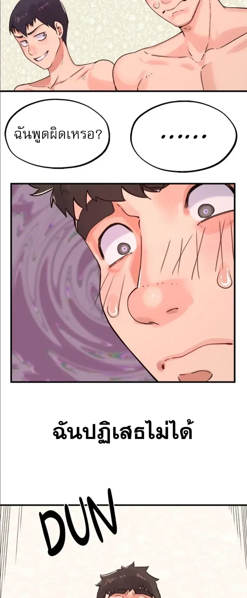 page-15