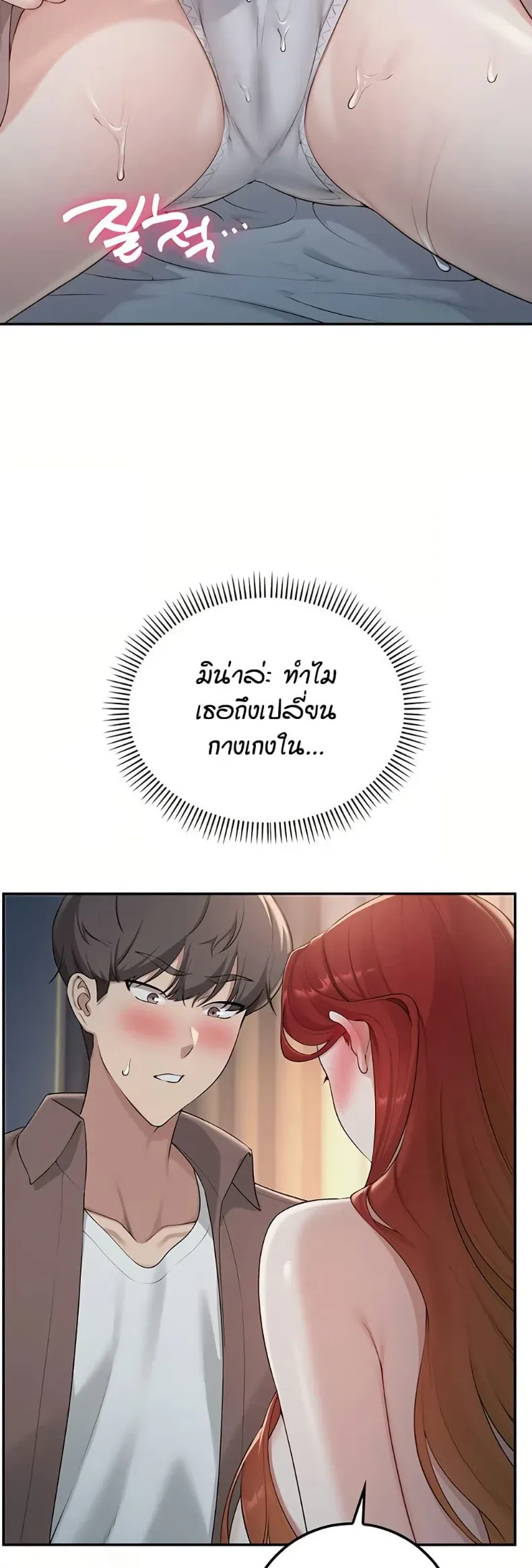 page-3