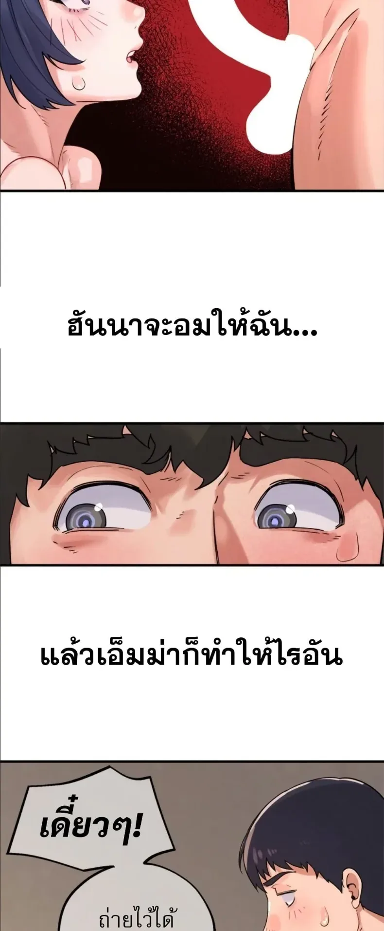 page-18