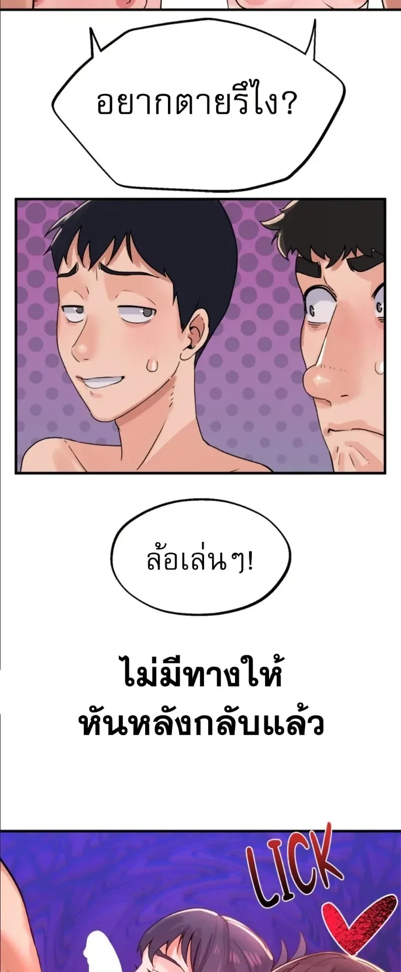 page-21