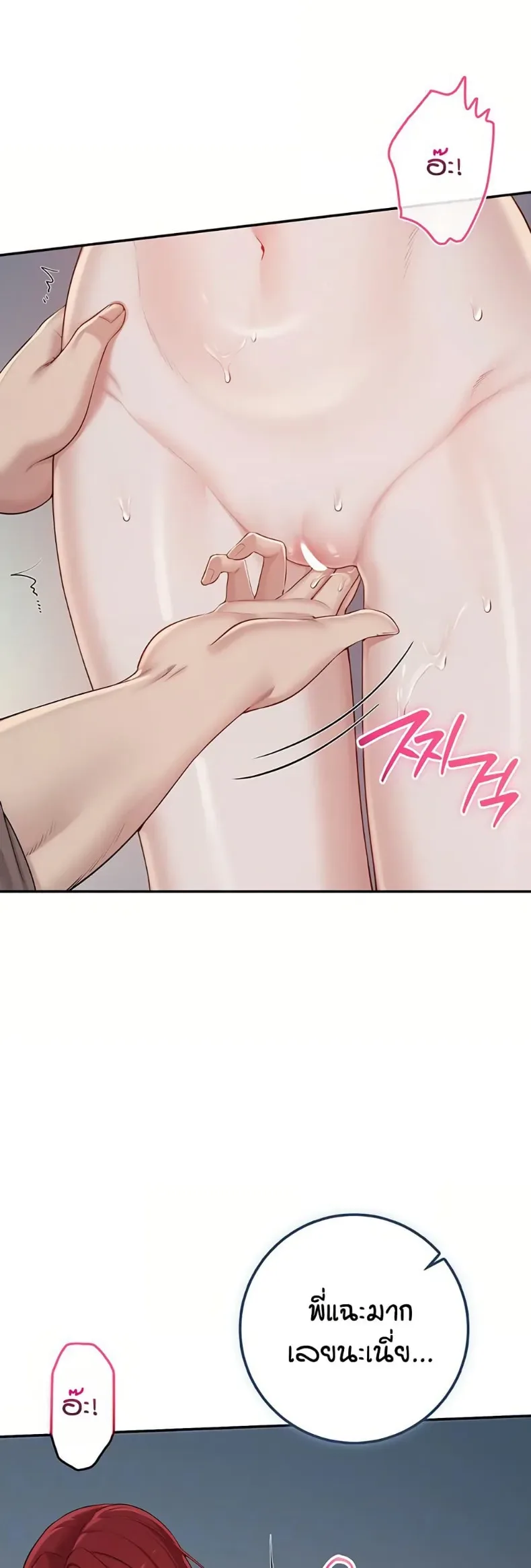 page-13