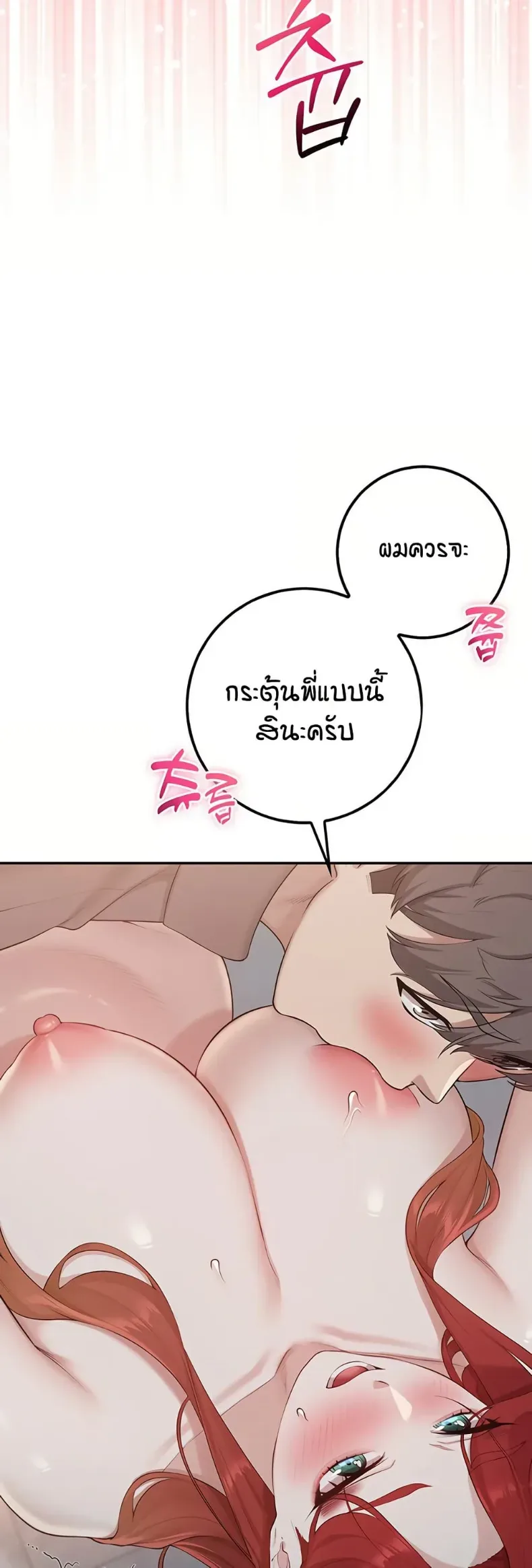 page-20