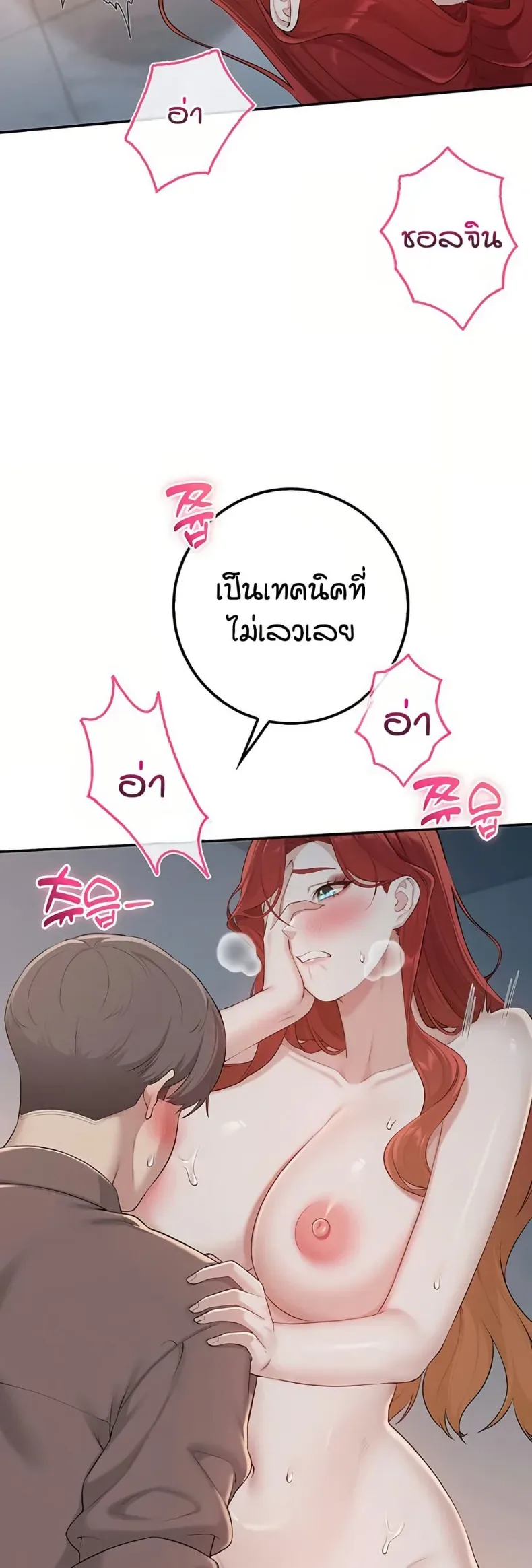 page-21