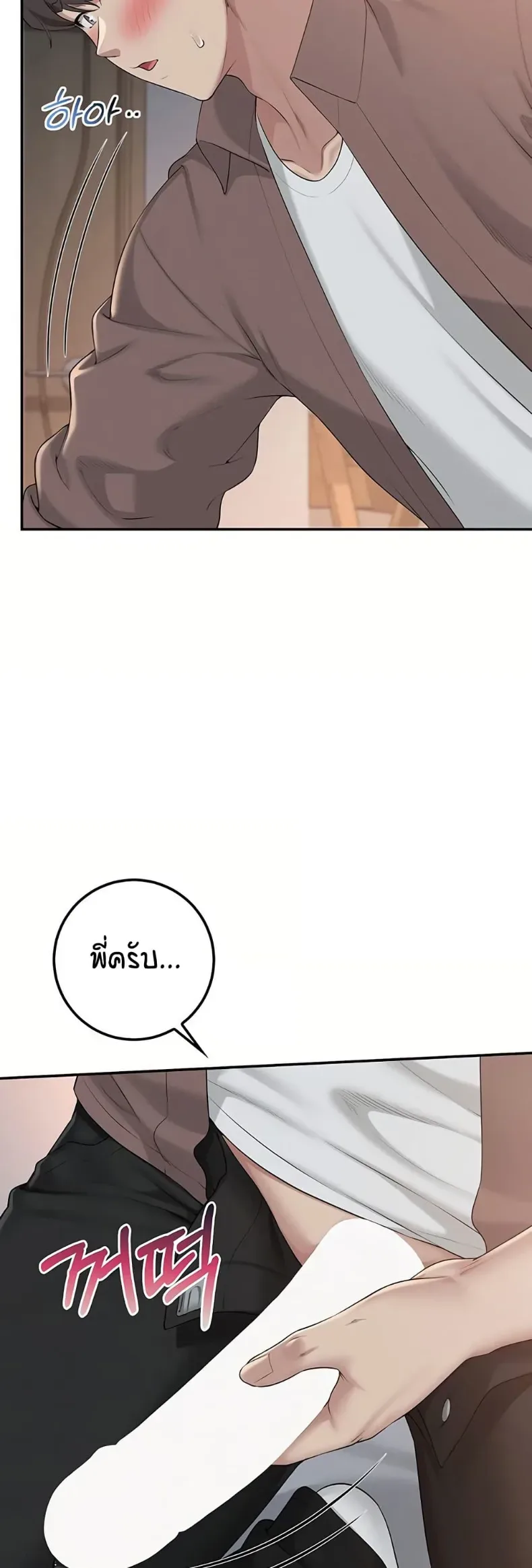 page-29