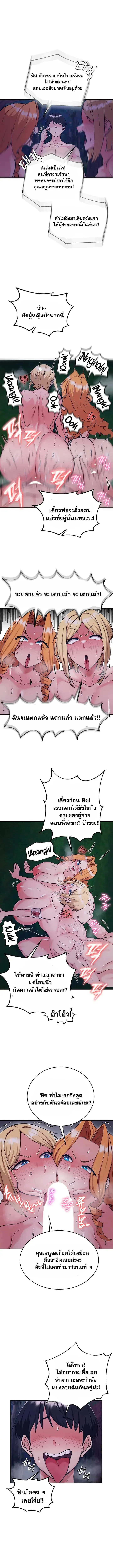 page-7