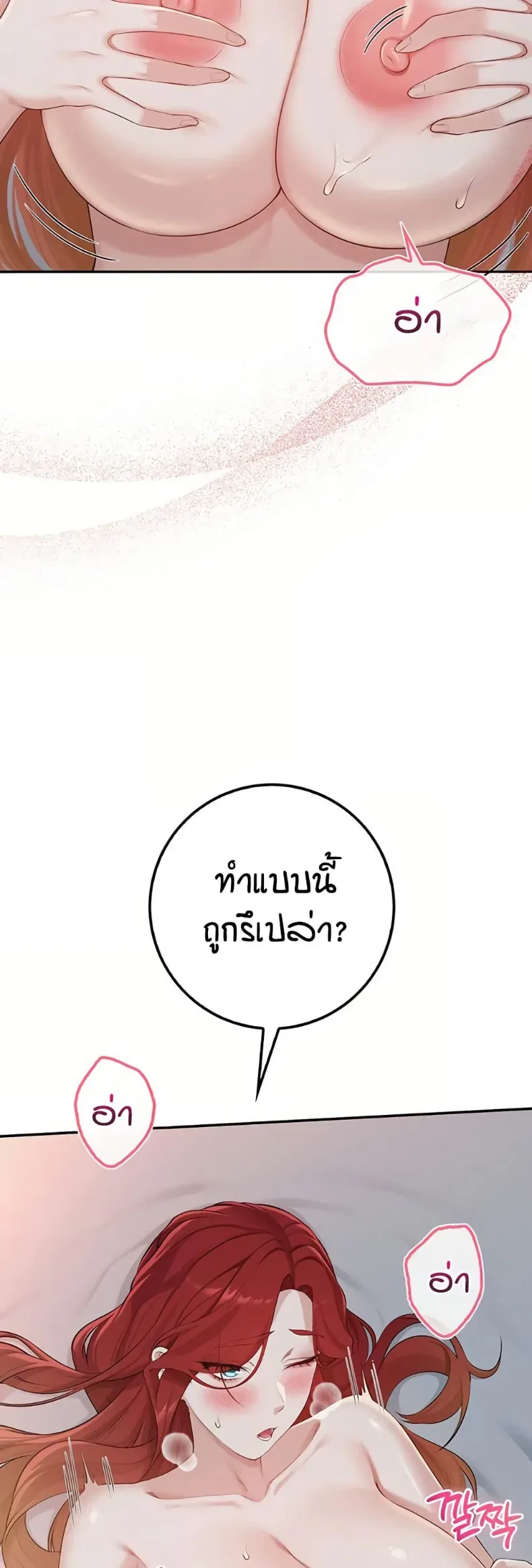 page-40