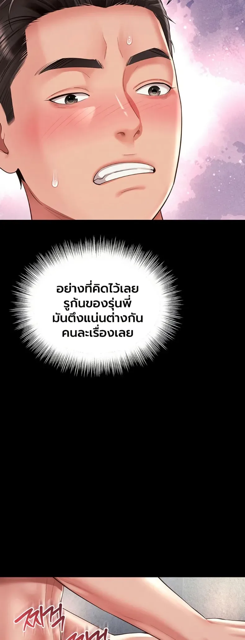 page-16