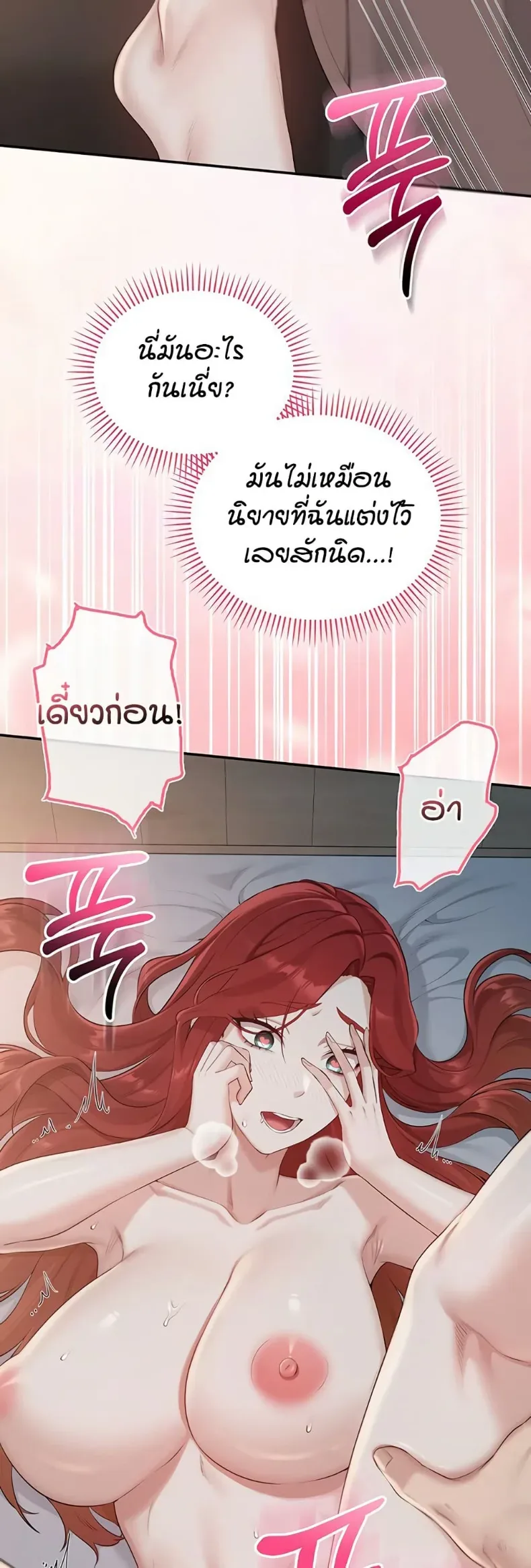 page-44