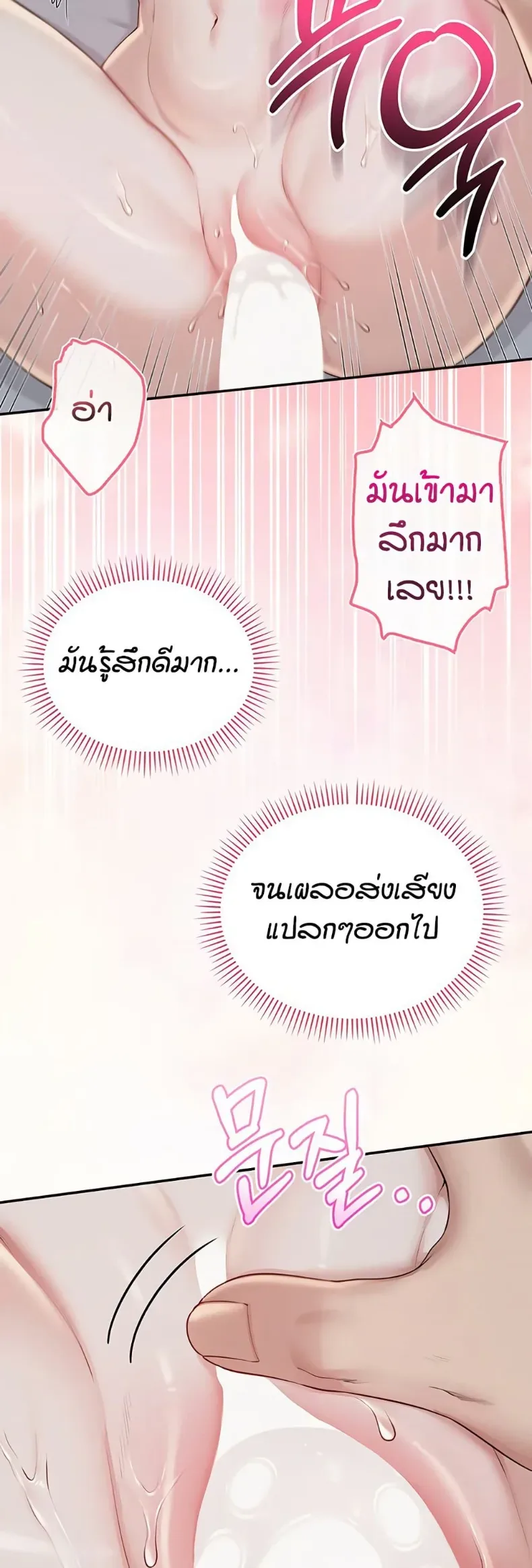 page-45