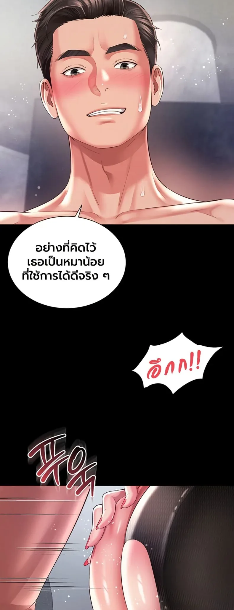 page-22