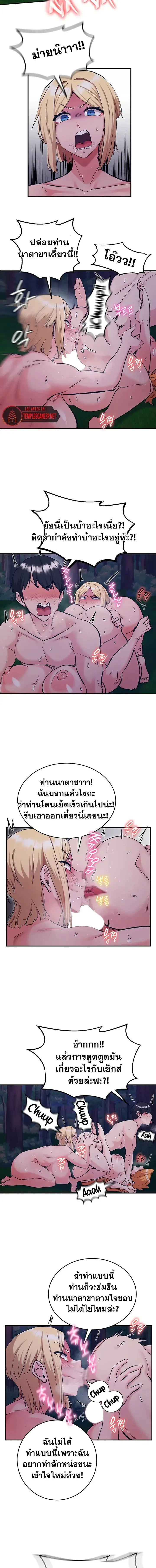 page-10