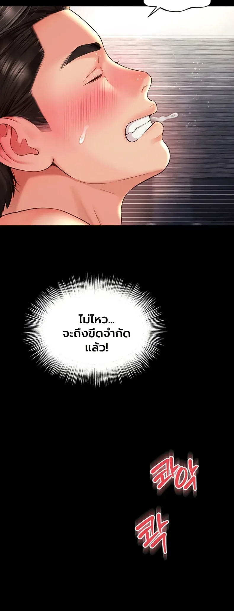 page-26