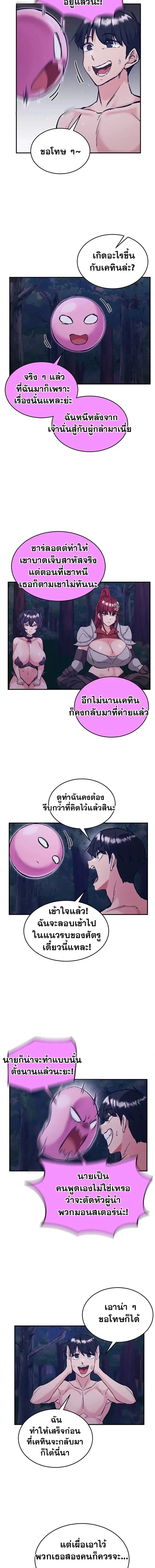page-12