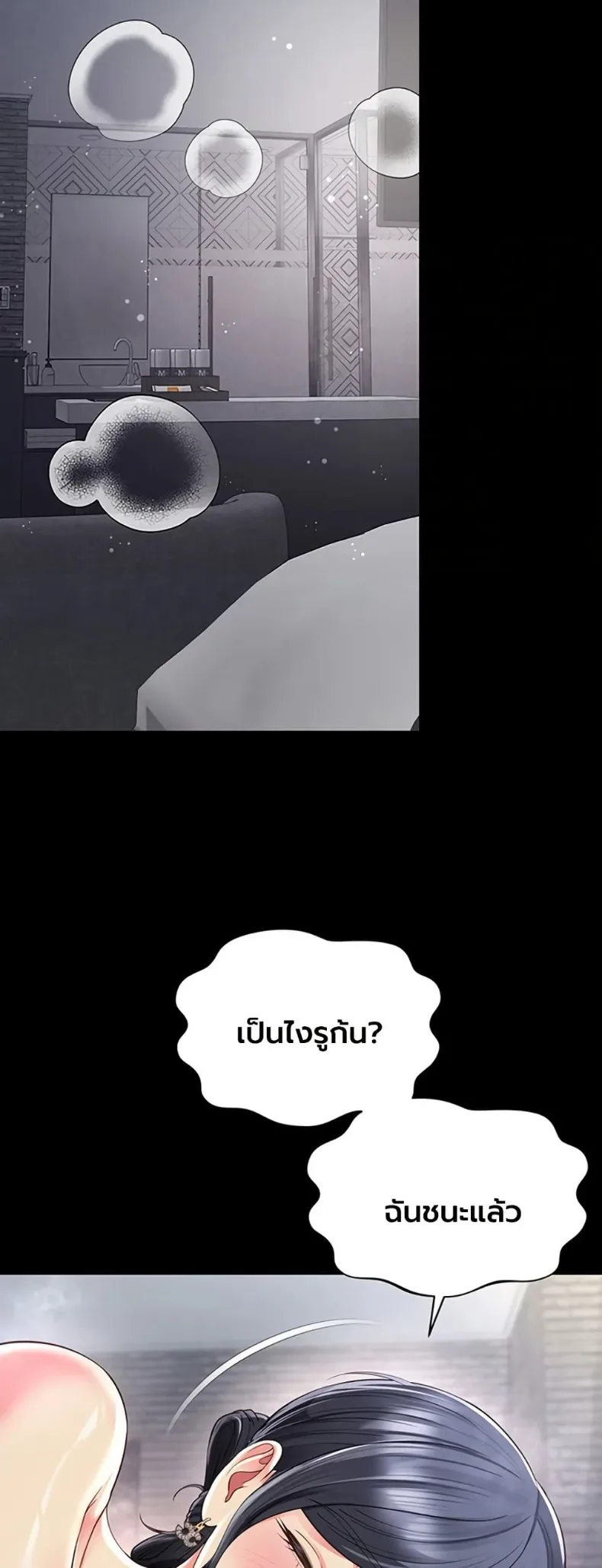 page-37