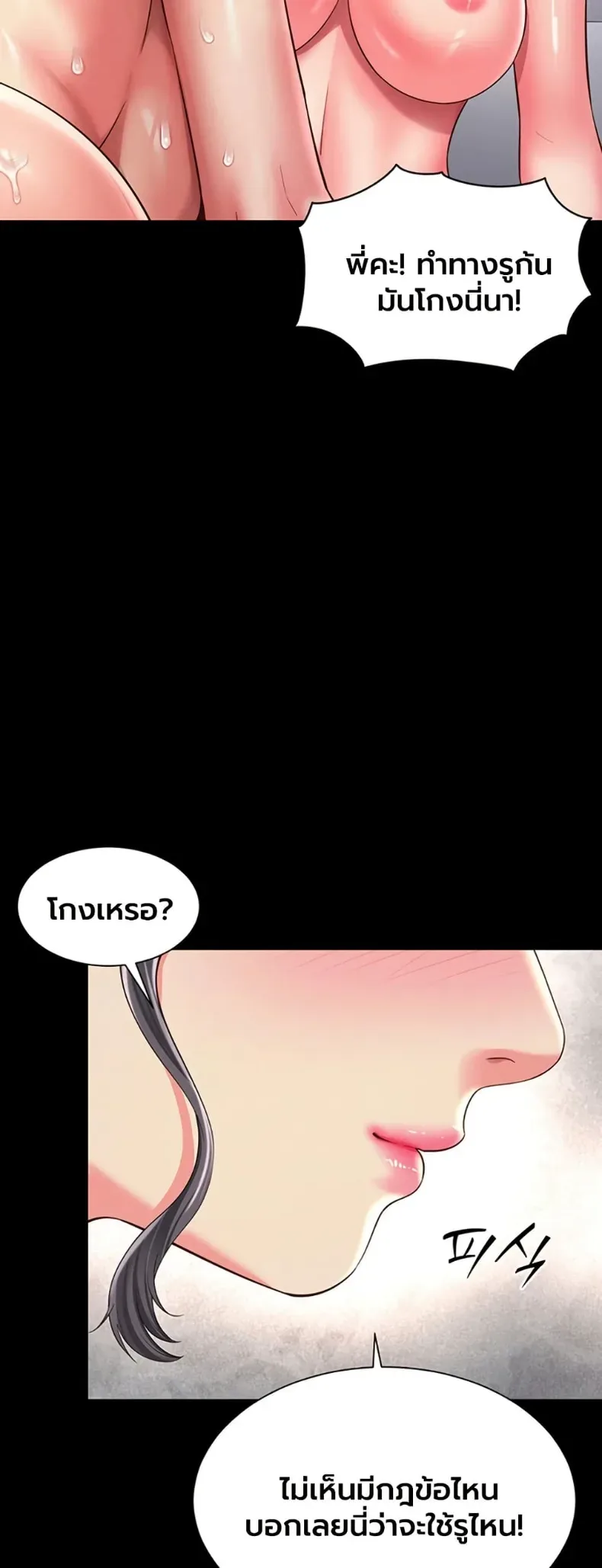 page-39