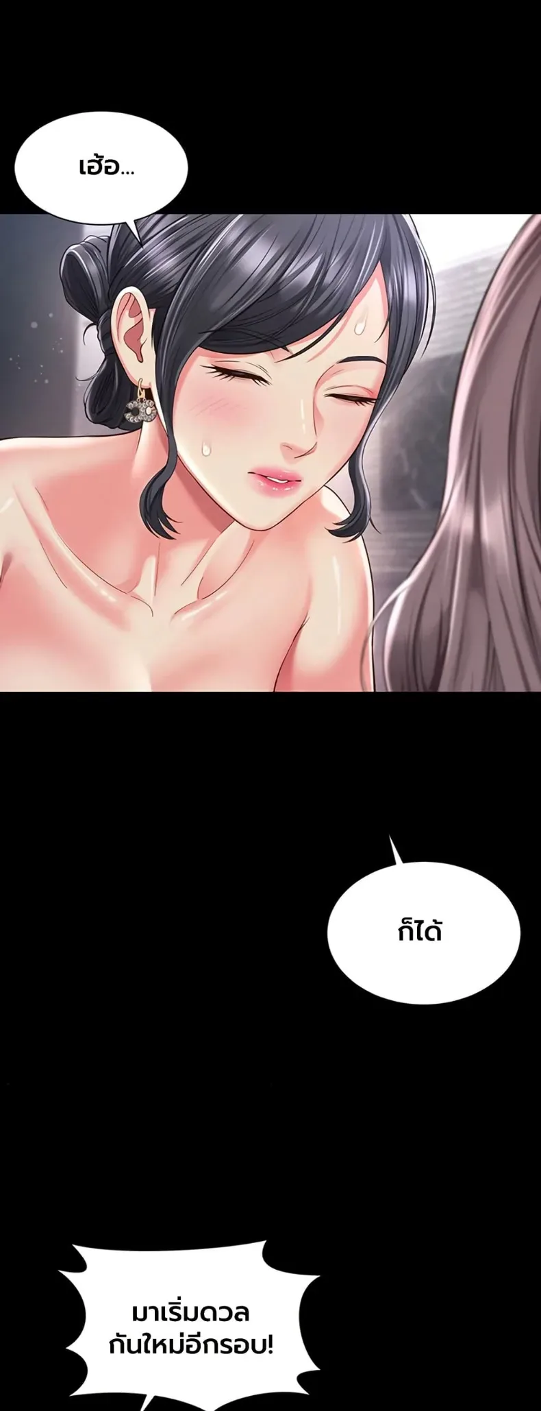page-41